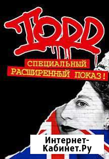 Рок-мюзикл Todd Специальный показ Санкт-Петербург - изображение 1