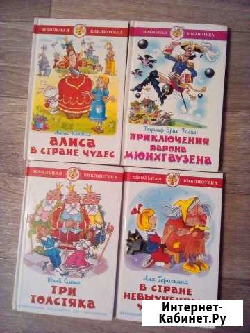 Детские книги Тверь - изображение 1