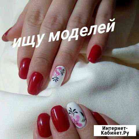 Маникюр, наращивание ногтей, педикюр Новокузнецк