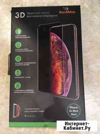 Новое стекло на iPhone XS Max Мурманск