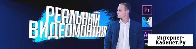 Видеомонтаж, видео поздравления, слайд-шоу Киров - изображение 1