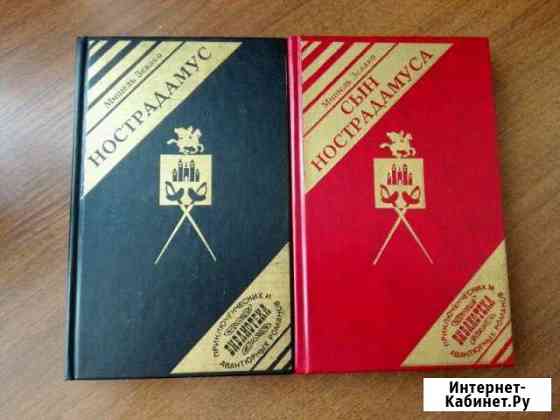 Приключения Нижний Новгород