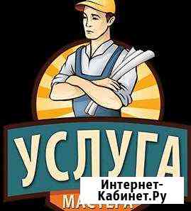 Мастер на час Рыбинск