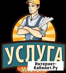 Мастер на час Рыбинск - изображение 1