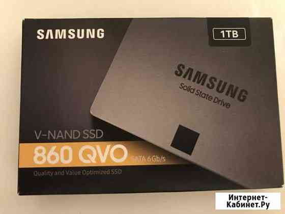 Внутренний SSD диск SAMSUNG 860 QVO 1TB Дубна