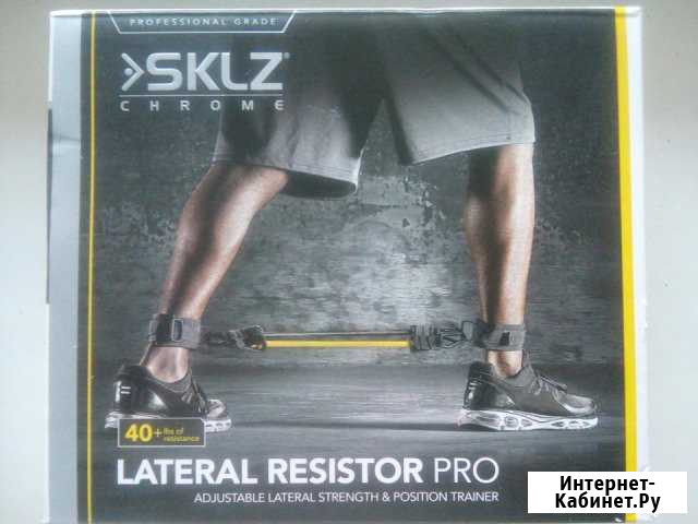 Тренажер sklz lateral resistor Барнаул - изображение 1