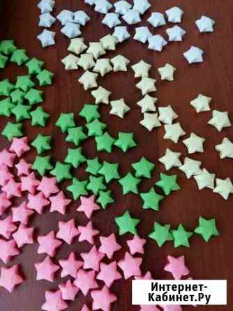 Звёздочки Набережные Челны