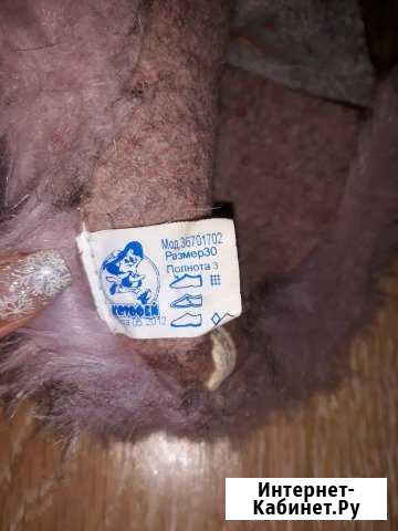 Продам детские валенки Радужный - изображение 1
