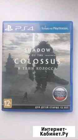 В тени коллоса игра для ps4 Бузулук