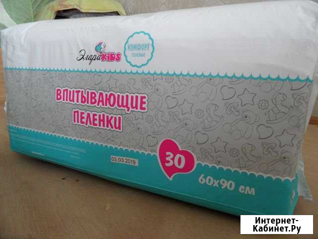 Пеленки впитывающие Элара Kids комфорт гелевые Лесозаводск - изображение 1