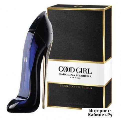Carolina herrera good girl 80 мл Оригинал Воронеж