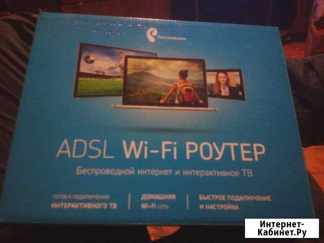 Adsl wi-fi роутер Питкяранта - изображение 1
