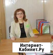 Русский язык. 9-11 классы Мурманск - изображение 1