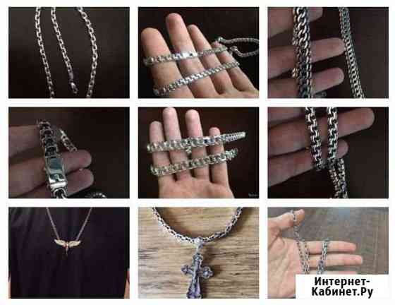 Цепи, Браслеты. Изготовление Ставрополь