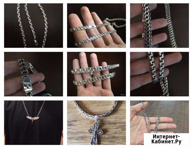 Цепи, Браслеты. Изготовление Ставрополь - изображение 1