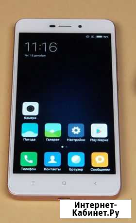 Xiaomi redmi 4A Симферополь - изображение 1