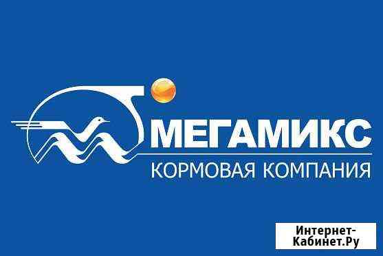 Комбикорм бвмд премиксы для сх птицы и животных Шахты