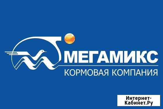 Комбикорм бвмд премиксы для сх птицы и животных Шахты - изображение 1