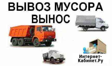 Вывоз строительного мусора и бытовых отходов Ангарск
