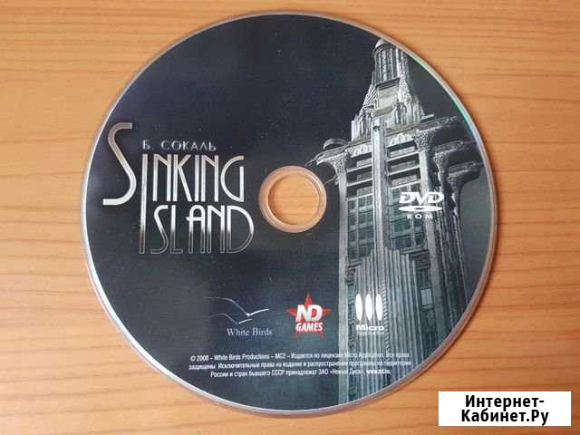 Sinking Island Уфа - изображение 1