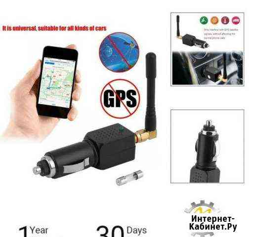 Глушилка GPS Глонасс Платон Виалон Новосибирск