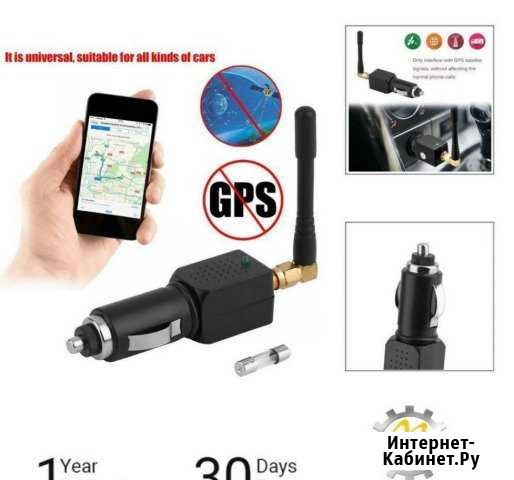 Глушилка GPS Глонасс Платон Виалон Новосибирск - изображение 1