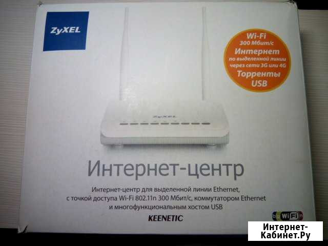 Роутер zyxel Нижний Кисляй - изображение 1