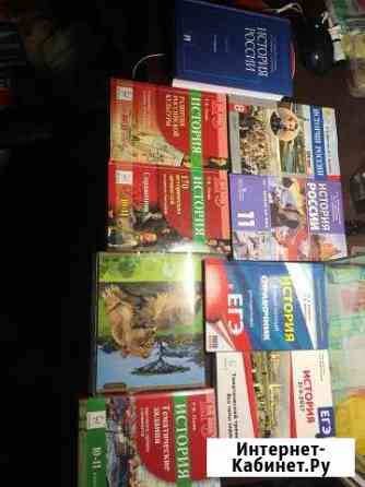 Егэ История(самоподготовка) Орлов, Баранов и др Ставрополь