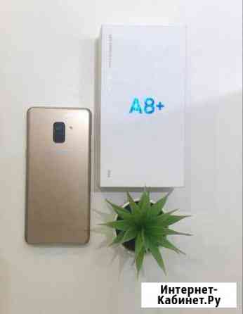 SAMSUNG Galaxy A8+ золото Пенза