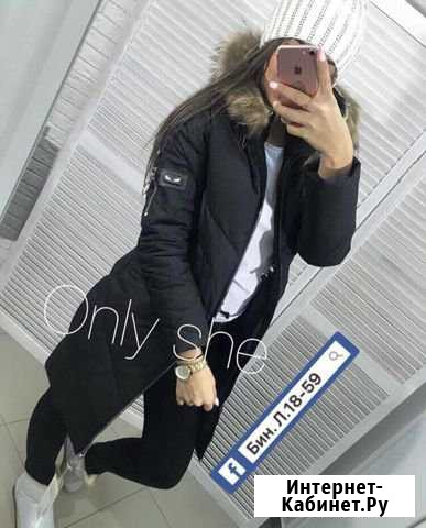 Куртка зимняя Сыктывкар - изображение 1