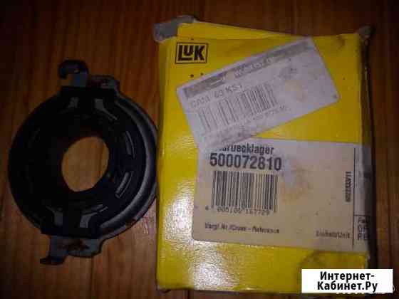 Luk500 0728 10Подшипник выжимной Курчатов