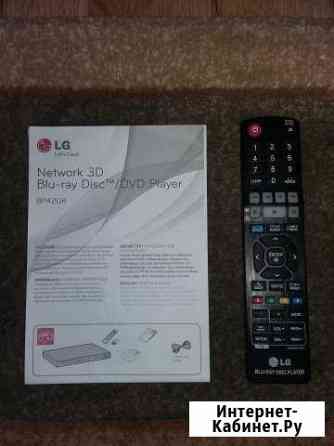 3D Blu-Ray плеер LG BP420K Белая Калитва