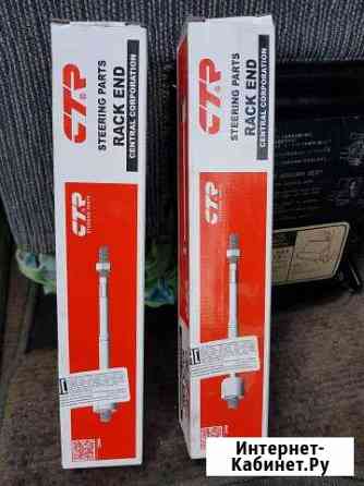 Рулевая гяга Симферополь