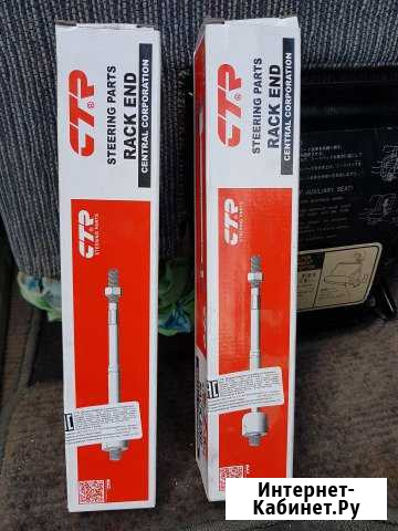 Рулевая гяга Симферополь - изображение 1