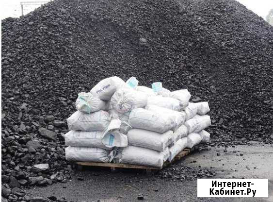 Уголь Белогорск - изображение 1