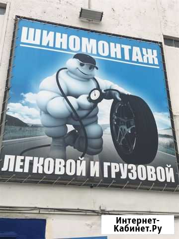 Шиномонтаж Северодвинск - изображение 1