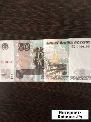 Красивый номер Шадринск - изображение 1