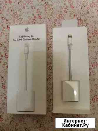 Адаптер Apple Lightning to SD Card Camera Reade Видное