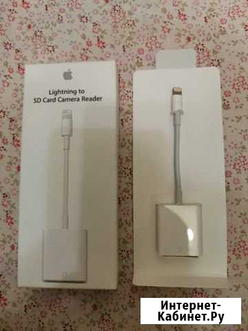 Адаптер Apple Lightning to SD Card Camera Reade Видное - изображение 1