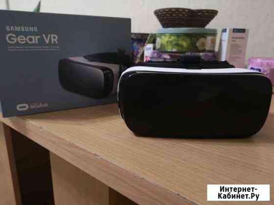 Gear VR Белореченск