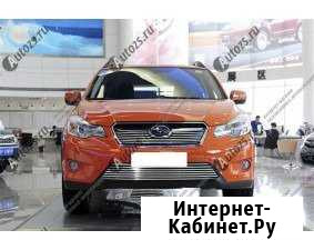Декоративная решетка радиатора Subaru XV Зеленогорск - изображение 1