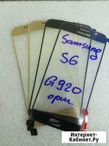 Стекло дисплея SAMSUNG S6 (G920) замена Набережные Челны - изображение 1