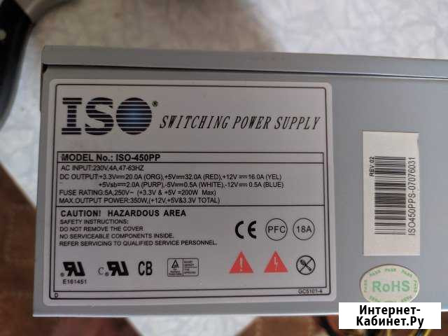 Блок питания 350w Обнинск - изображение 1