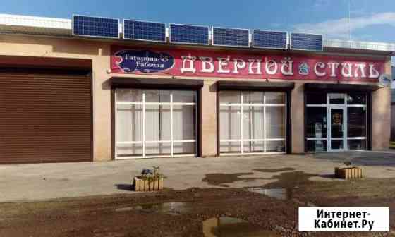 Продам помещение Усть-Лабинск