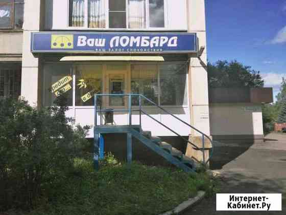 Продам помещение оборудованное под Ломбард Магнитогорск