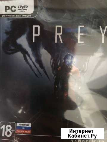 Лицензия. Игра для пк prey Каменск-Уральский - изображение 1
