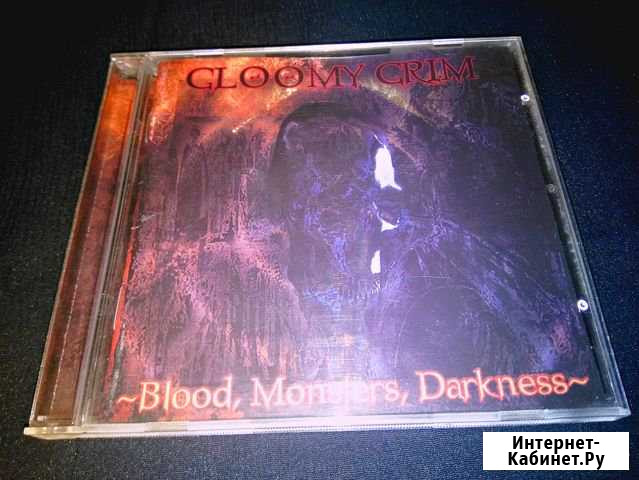 Gloomy Grim - Blood, Monsters, Darkness Пушкино - изображение 1