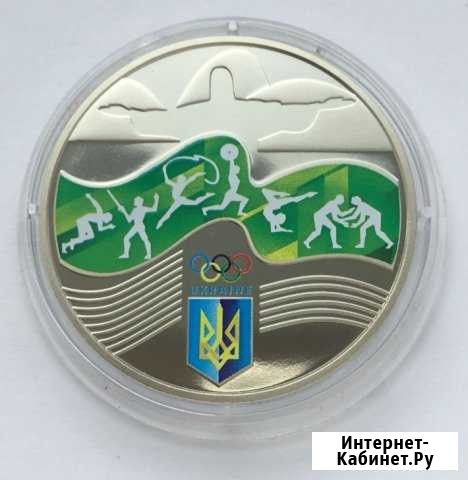 Монета Украины 2 гривны 2016г. xxxi Олмпиады в Рио Грозный - изображение 1