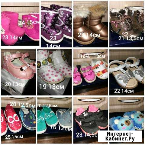 Полусапожки Тула - изображение 1