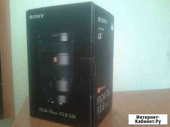 Sony fe24-70mm F2.8 GM(SEL2470GM) новый Новосибирск